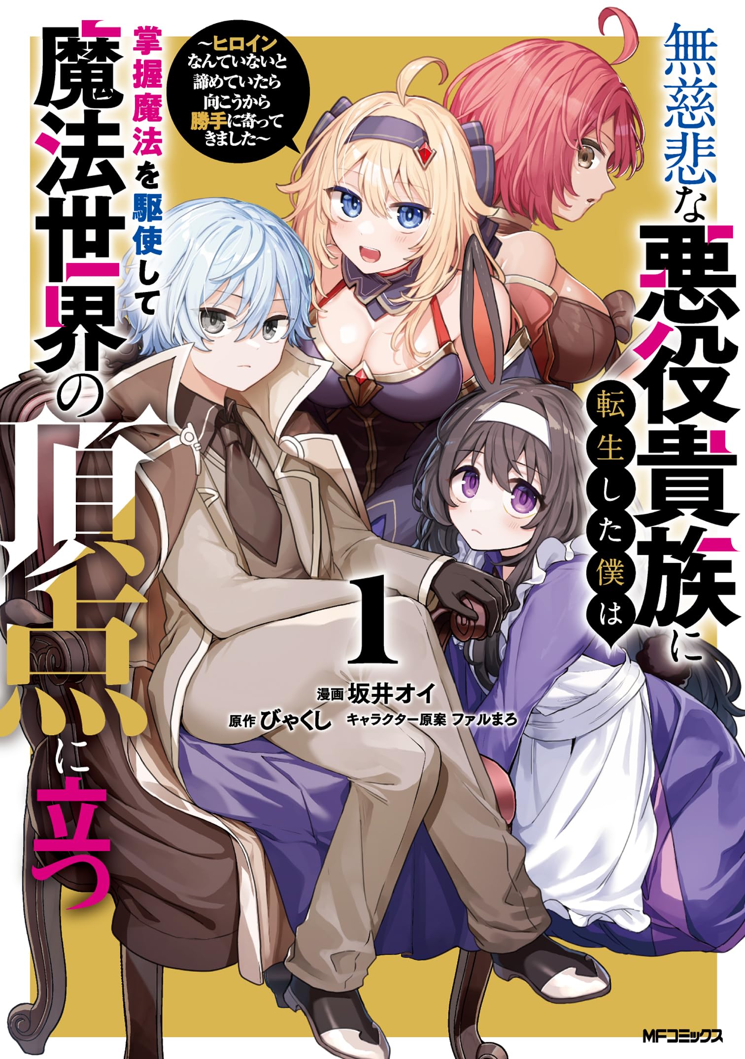 Amazon.co.jp: びゃくし: 本、バイオグラフィー、最新アップデート